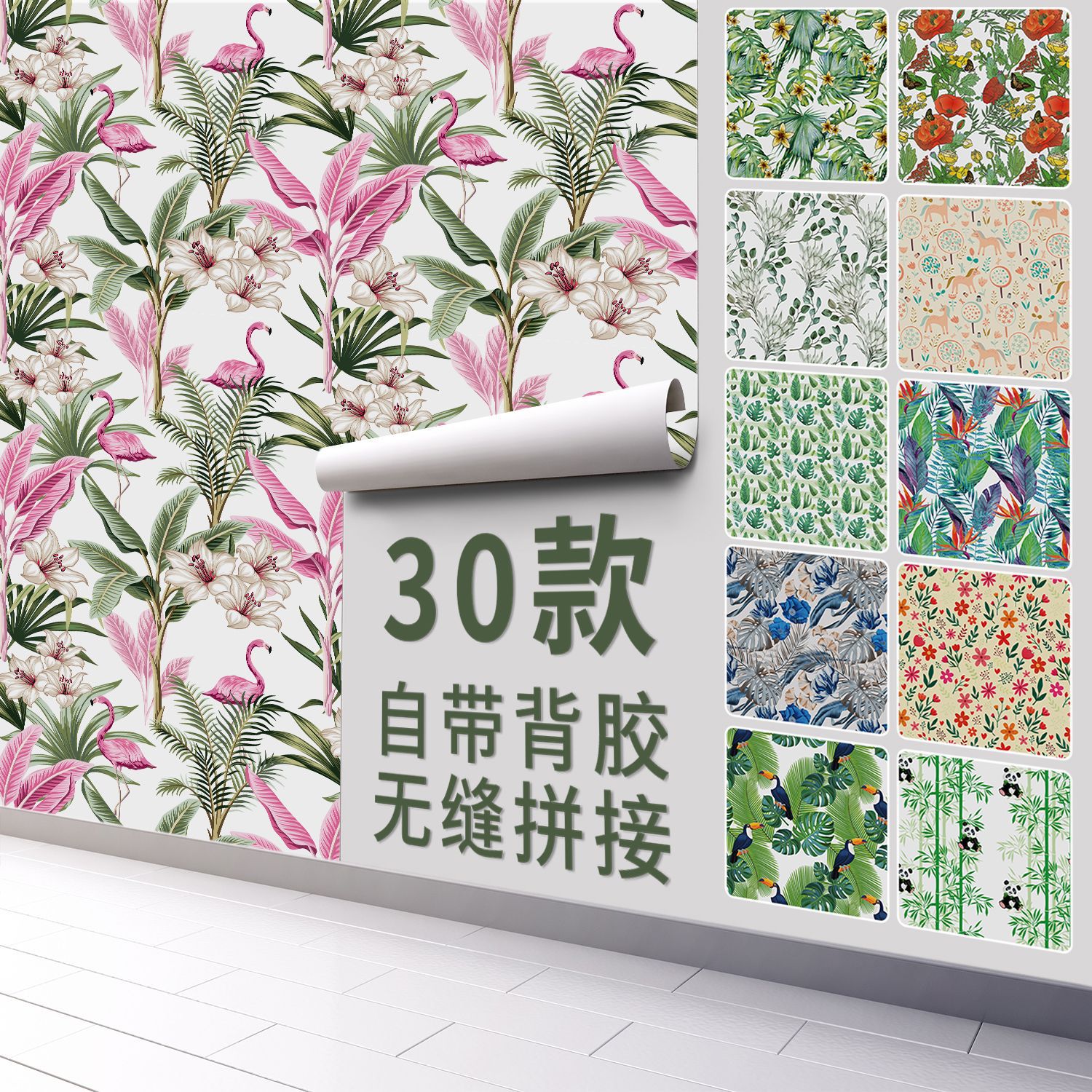 Peel and Stick Botanical Wall  - đánh giá và giá Interior Design With Wallpaper